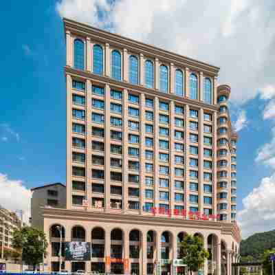 德化德商大飯店 Hotel Exterior