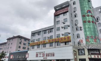 DaMei  Hotel