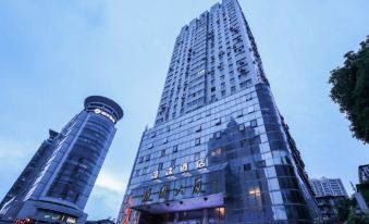 Qingmu Li Hotel (Nanjing University Guangzhou Road)