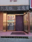 Yake Shixiangshuo Business Hotel Отели рядом с достопримечательностью «Yizhen Station»