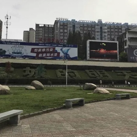 Yading Hotel (Yicheng Xiangsha Avenue)