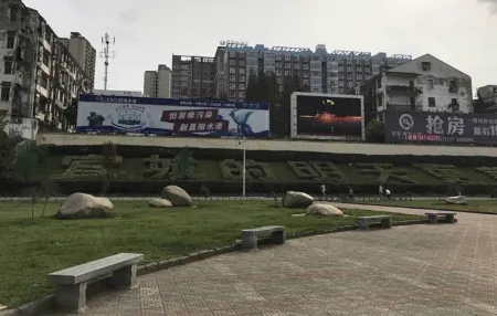 Yading Hotel (Yicheng Xiangsha Avenue) Отели рядом с достопримечательностью «Yicheng General Zhang Zizhong Memorial Hall»