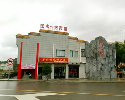 Huanglong Inn Shuiyifang Hotels in Huanglong