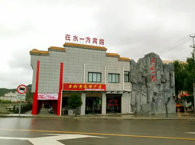 Huanglong Inn Shuiyifang Hotels near Huanglong Mountain Scenic Area - Viewing Platform
