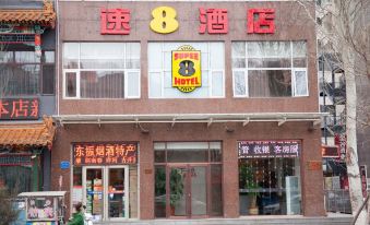 Su 8 Hotel (Chengde Railway Station Plaza Branch)