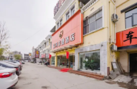Sui County Jinshi Express Hotel