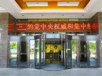 Xinyuan Hotel
