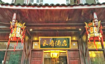 Ya'an Changshou Hotel