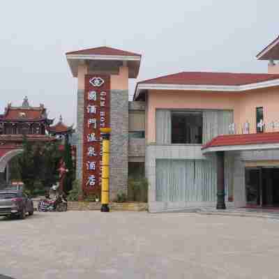 GJM Hot Spring Hotel Hotel Exterior