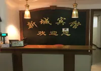 Sanmen new town hotel