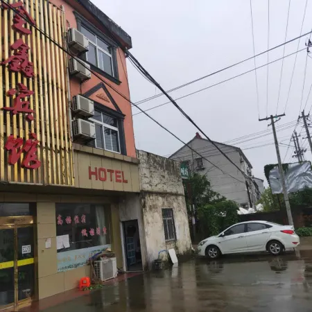 Jinxin Hotel