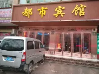 Dushi Hotel Hotels in 