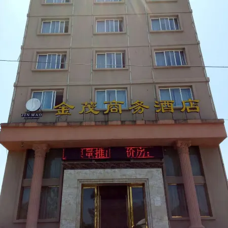 Jinmao Business Hotel (Sanmen Sanjiaotang Branch)