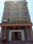 Jinmao Business Hotel (Sanmen Sanjiaotang Branch) Hotels near Tian'ao Village Yinlong Mountain Scenic Area