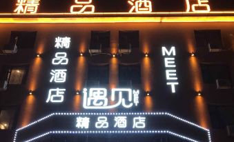 Meet Boutique Hotel in Pingxiang