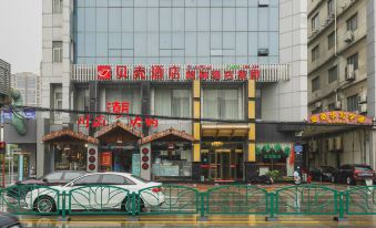 Shell Hotel (Suzhou Shengze Oriental Textile City Store)