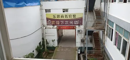 Quan Jiao Le Si Business Hotel Отели рядом с достопримечательностью «Wu Jingzi Memorial Hall»