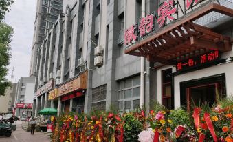 Xuancheng Huiyun Hotel