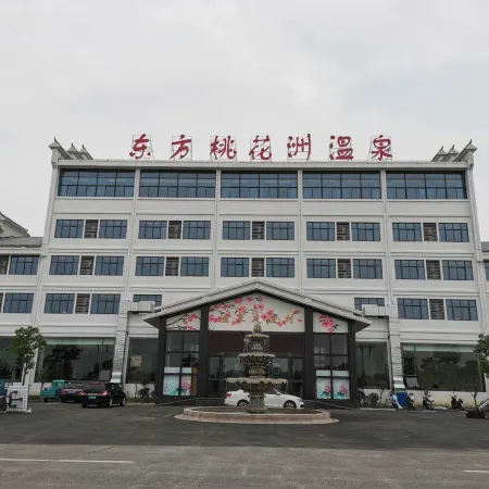 Yancheng Dongfang Taohuazhou Hot Spring Hotel