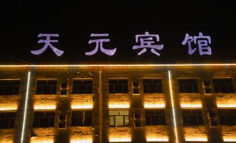 Tianyuan Hotel