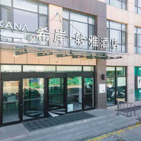 Xana Lite