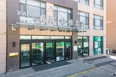 Xana Lite Hotel dekat Wuling Mountain