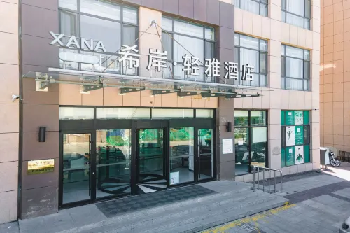 Xana Lite Hotel di Xinglong