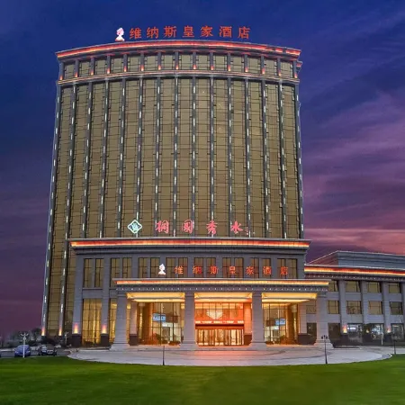 Venus Royal Hotels (Tongcheng Tongguo Xiushui store)