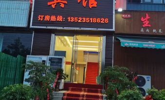 Zhengzhou Yulong Hotel