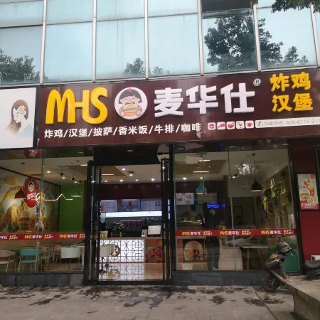 Suining Youke Business Hotel