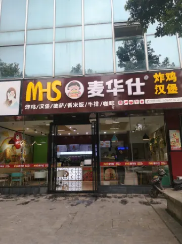 Suining Youke Business Hotel