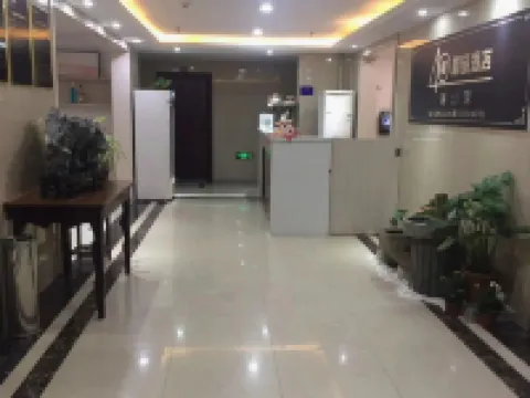 蚌埠瑞公館40樓精品酒店