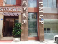 European City Business Hotel, Neijiang - Kæledyr tilladt