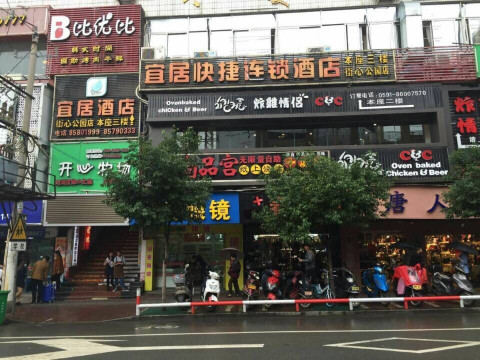 酒店外观