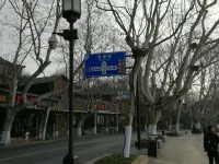 Hangzhou Lakeside Hostel (West Lake Broken Bridge Canxue Branch) - Gasthöfe