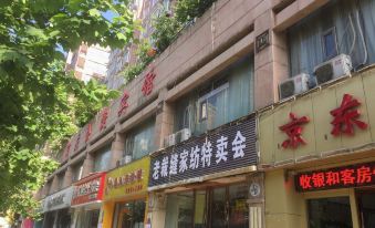Zhengzhou Jingdong Express Hotel (Longhai East Road Subway Station Branch)