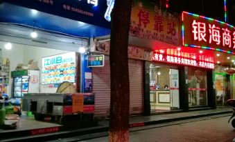 Wenzhou Yinhai Business Hotel