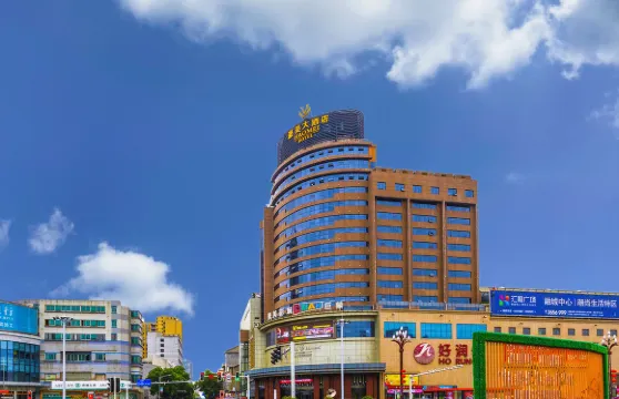 澧縣維多利亞豪美大酒店