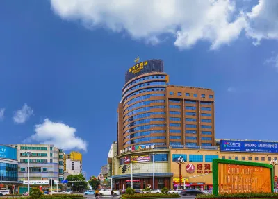 Victoria Haomei Hotel فنادق في مديرية لي