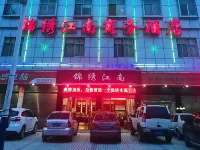 巴東錦繡江南商務飯店 野三關站附近的飯店