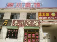 Yongdeng Qinchuan Hotel