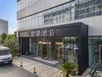 JI Hotel (Hefei South Railway Station) Hotels in Hefei