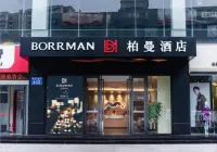 Borrman Hotel （Guangzhou Olympic Sports Center Chebei Metro Station Branch） Hotels in Guangzhou
