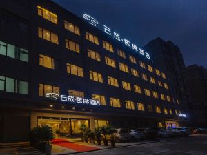 Chonpines Hotel Yuncheng Xilin (Jingzhou Jiangling Farmers Market)