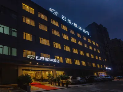 Chonpines Hotel Yuncheng Xilin (Jingzhou Jiangling Farmers Market)