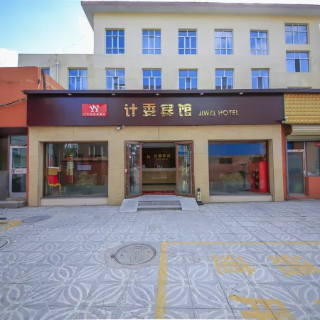 Jiwei Hotel