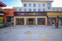 烏蘭察布計委賓館 住宿飯店