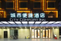 City Comfort Inn Hotels in Qingyuan