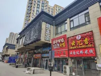 Goodnight Holiday Hotel (Daqing Lenovo Technology City) Hotel in zona Harbin Medical University Daqing Campus Gymnasium