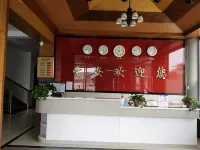 Chong'an Hotel Lingchuan